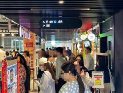 The Arcade (D1), Retail #466252851